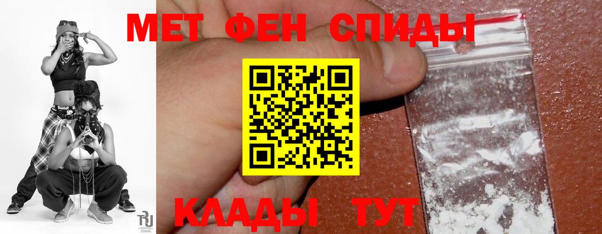 Ишимбай  Амфетамин  Вход с VPN  Амфетамин Premium 