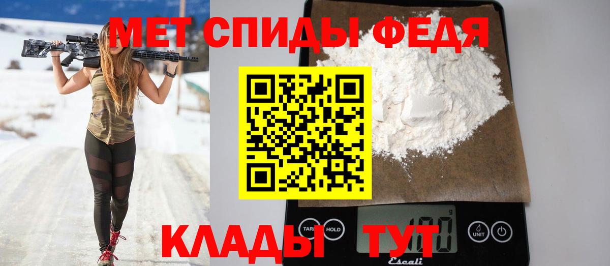 АМФ VHQ Ишимбай