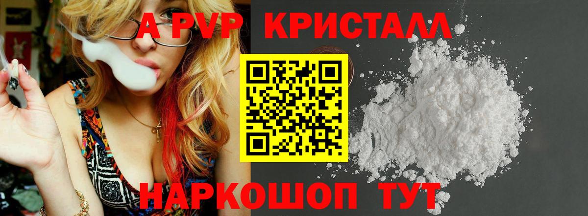 NBOMe  Вход с VPN  Марихуана  МЕФ кристаллы  Гашиш  ТГК  Alpha PVP СК   Ишимбай  Экстази 