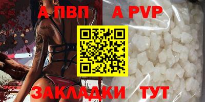 прущая мука Беслан