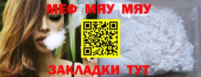 прущая мука Беслан