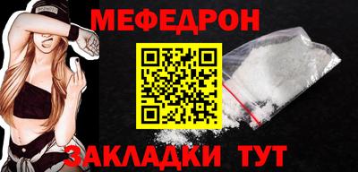 мескалин Бийск