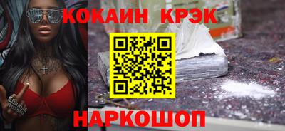 мескалин Бийск