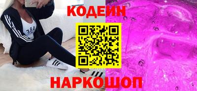 прущая мука Беслан
