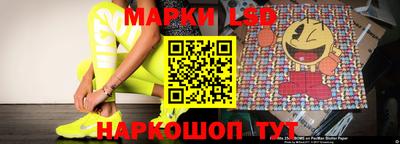 мескалин Бийск