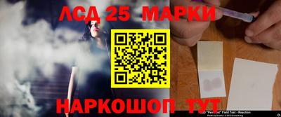мескалин Бийск