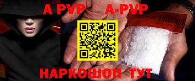 прущая мука Беслан