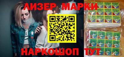 мескалин Бийск