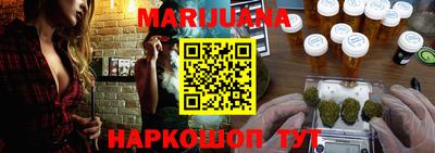 мескалин Бийск