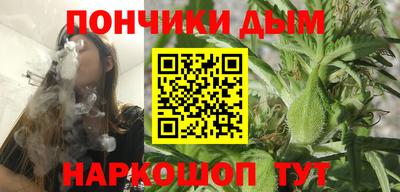 мескалин Бийск