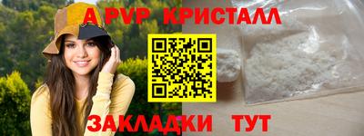 мескалин Бийск