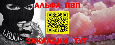 прущая мука Беслан