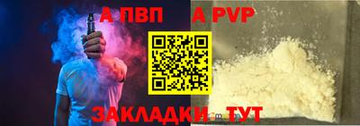 мескалин Бийск