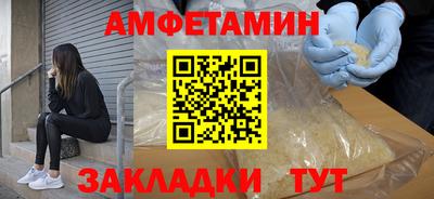 мескалин Бийск