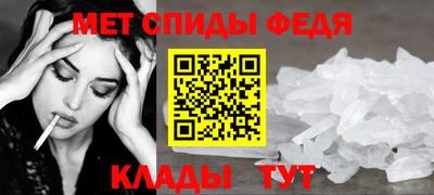 мескалин Бийск