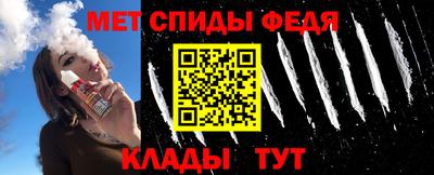 мескалин Бийск