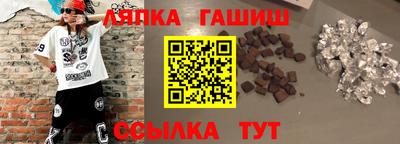 мескалин Бийск