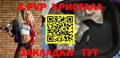 дживик Берёзовский