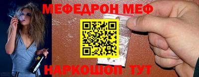 прущая мука Беслан
