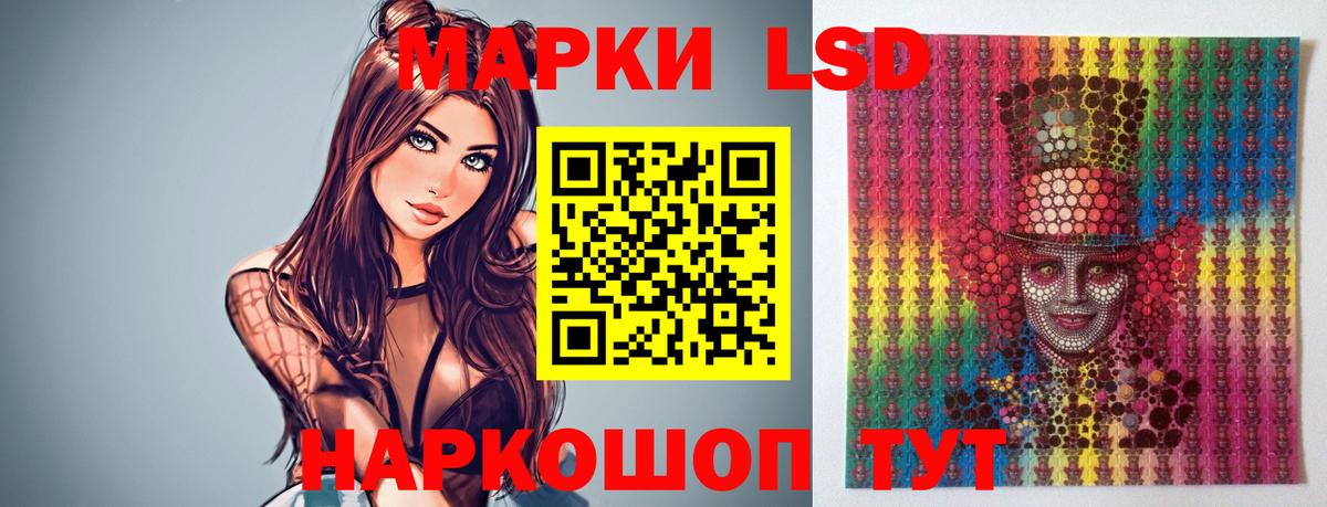 Ишимбай  Лсд 25 экстази кислота  Вход с VPN  ЛСД экстази  Лсд 25 экстази кислота 