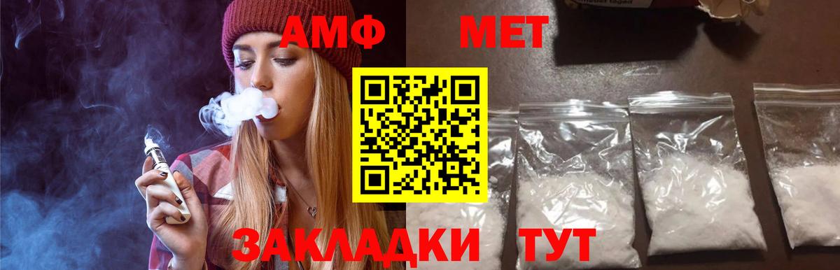 Первитин Декстрометамфетамин 99.9% Ишимбай