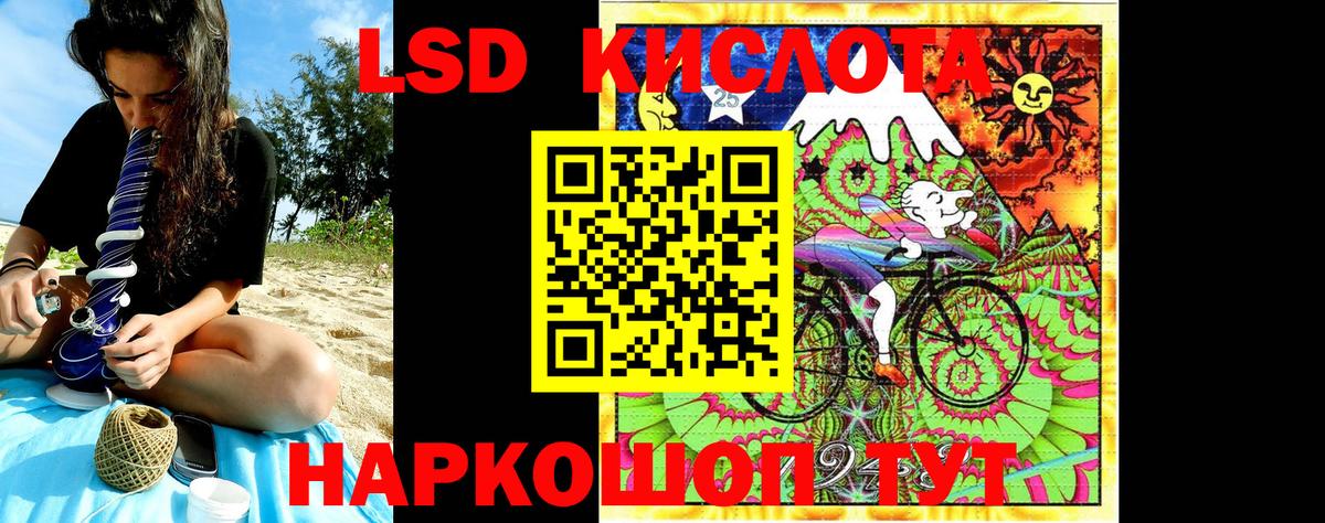 Марки N-bome 1500мкг Ишимбай