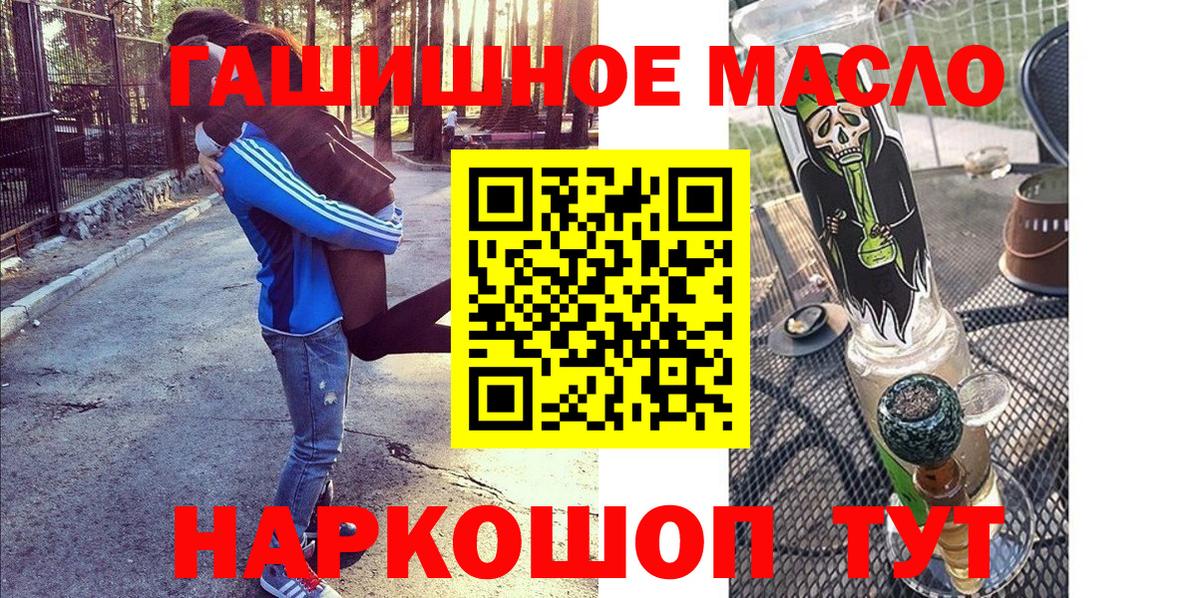 КОКАИН Ишимбай