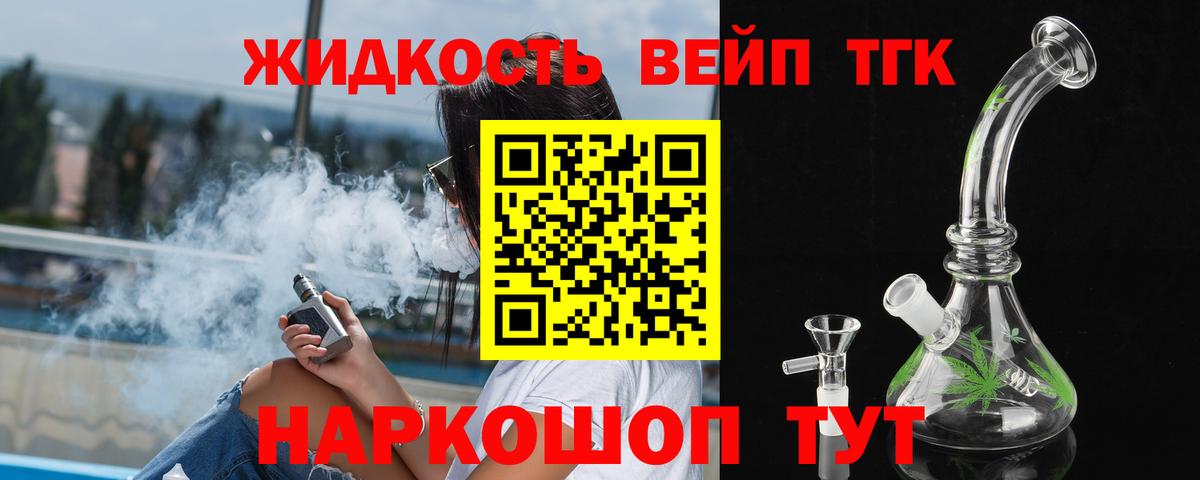Дистиллят ТГК Wax Ишимбай