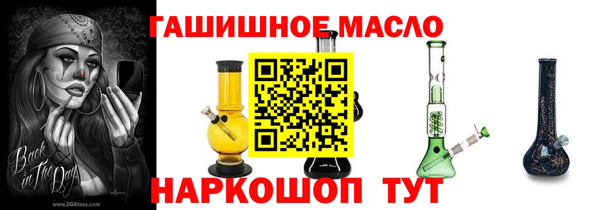 ТГК вейп  Вход с VPN  ссылка на мегу как войти  Ишимбай 