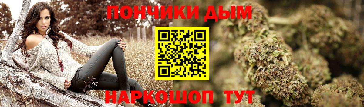 МАРИХУАНА сатива Ишимбай