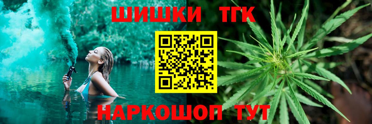 МАРИХУАНА марихуана  Бошки Шишки AK-47  Шишки марихуана планчик  Ишимбай  Вход с VPN 
